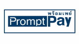 พร้อมเพย์ PromptPay